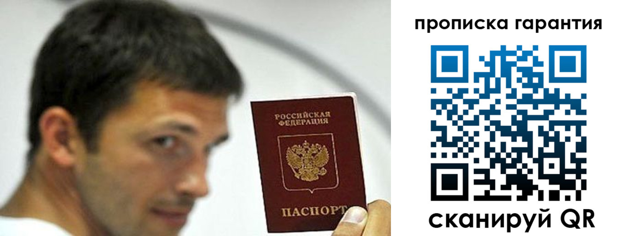 где прописаться в Кувандыке