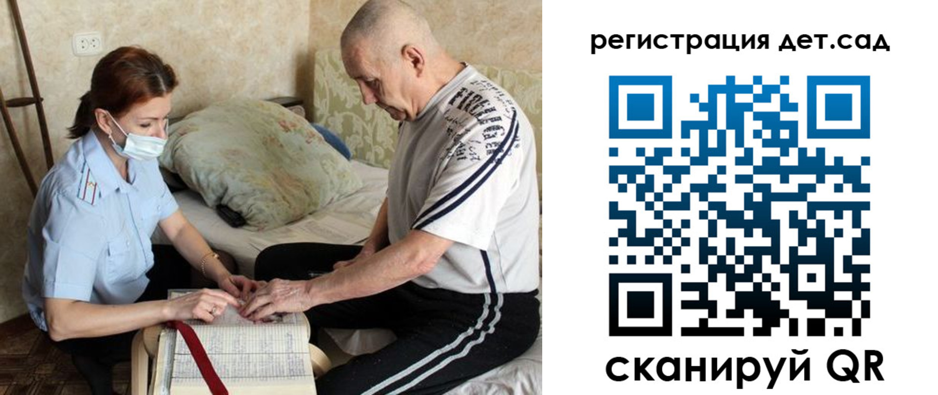 прописка гарантия в Кувандыке