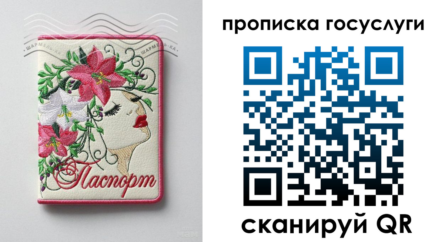прописка поиск в Кувандыке
