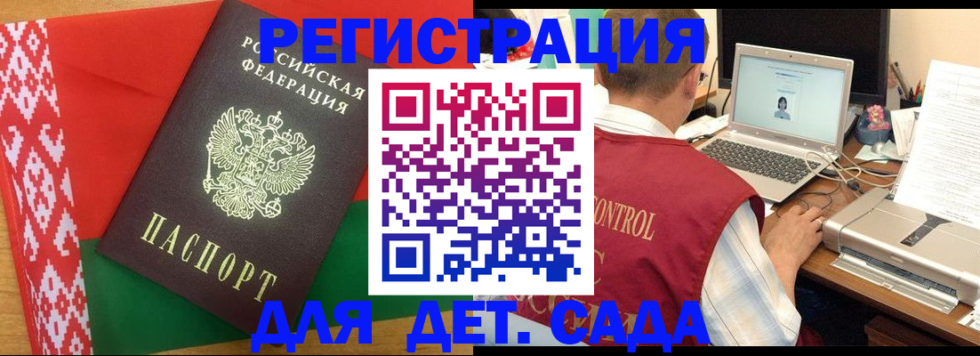 прописка для кредита в Кувандыке